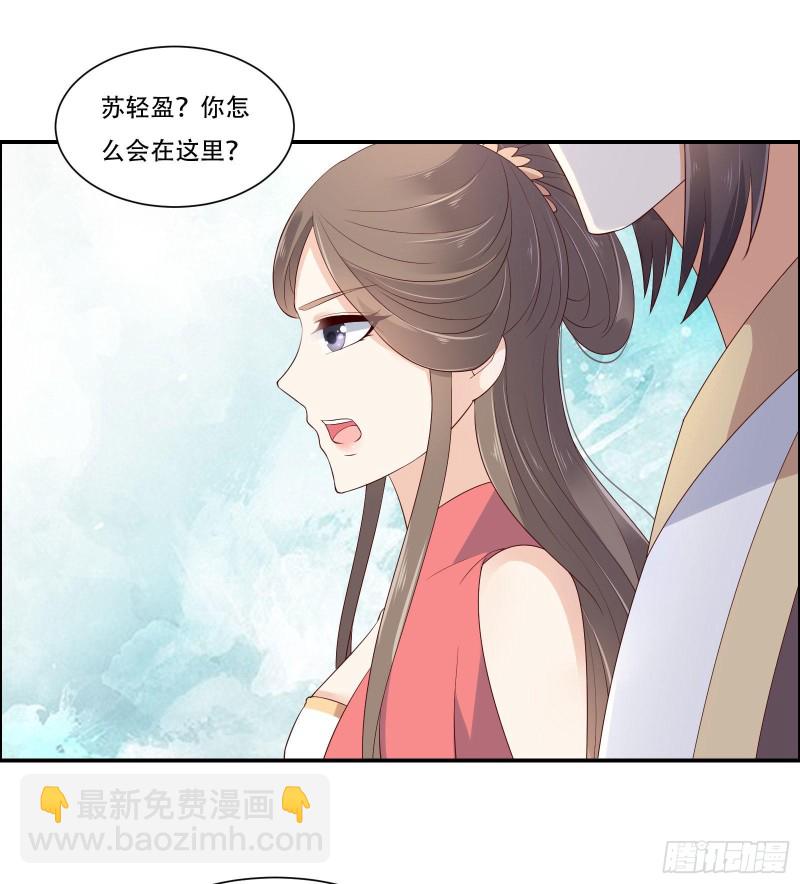 第56话 你来这里作甚？1