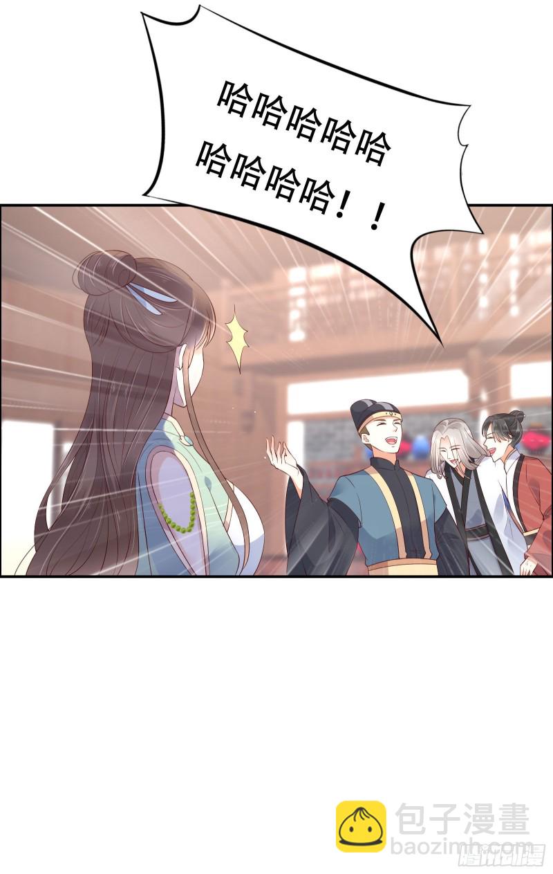第56话 你来这里作甚？10