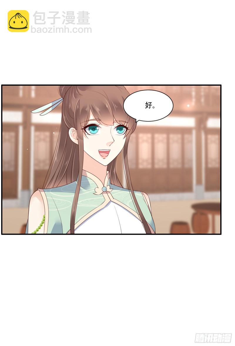第56话 你来这里作甚？15