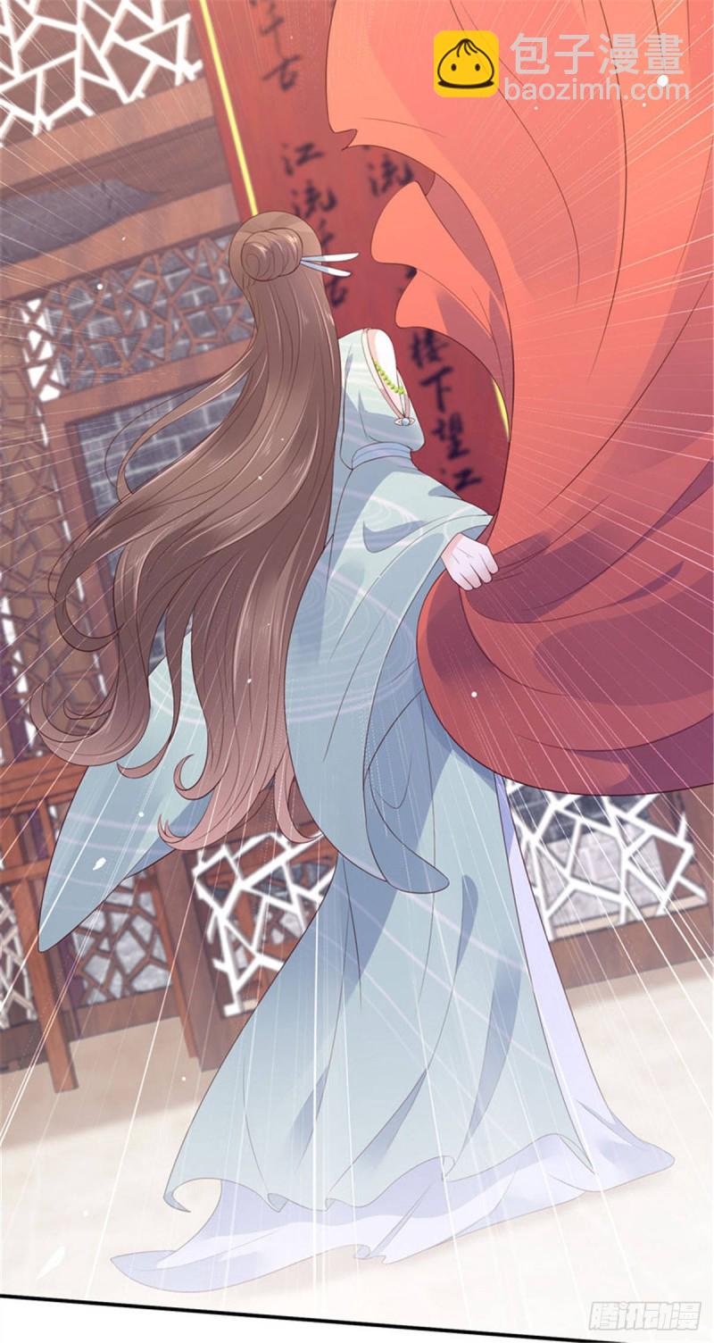 第56话 你来这里作甚？17