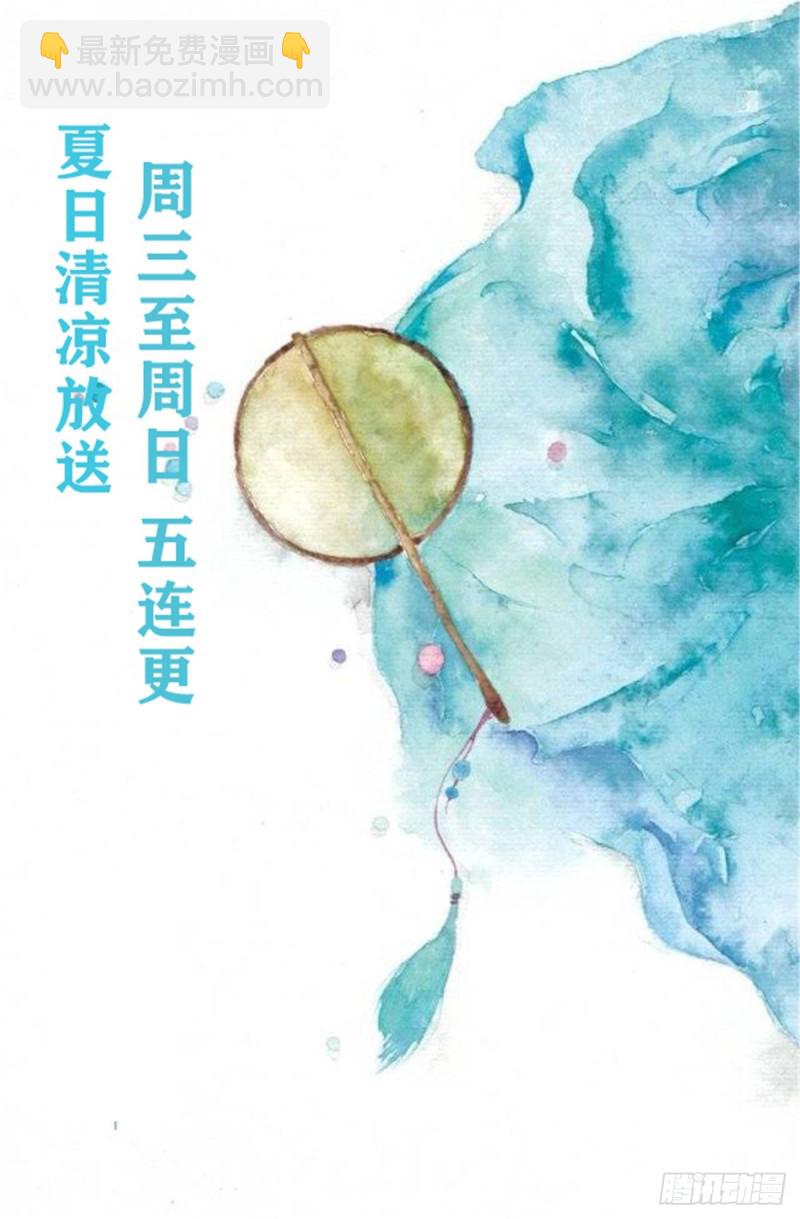 第56话 你来这里作甚？20