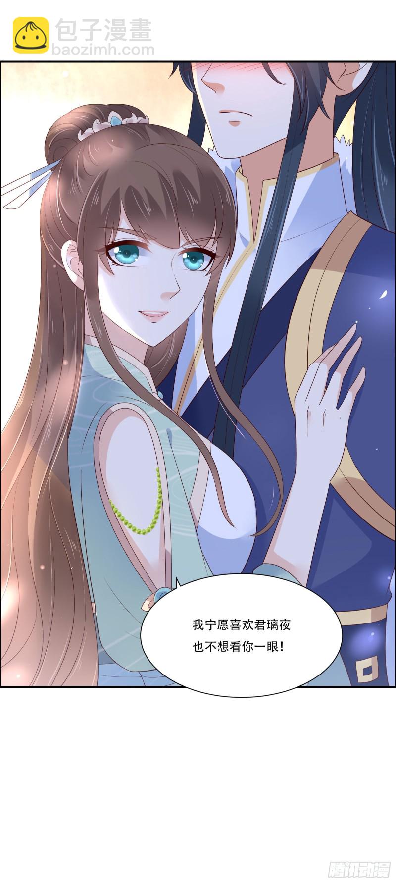 第56话 你来这里作甚？6