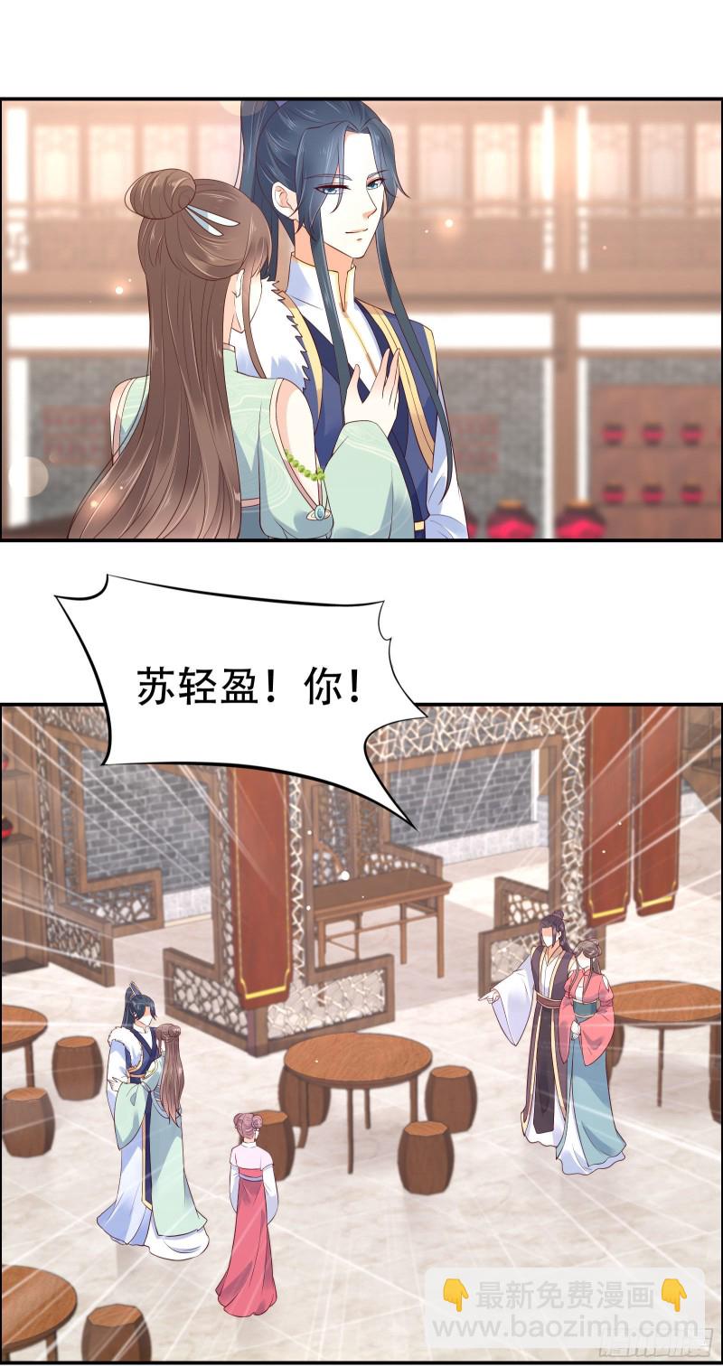 第56话 你来这里作甚？7