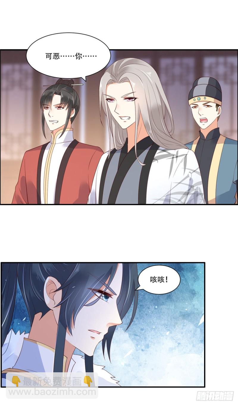 第57话 让他爱不释手10