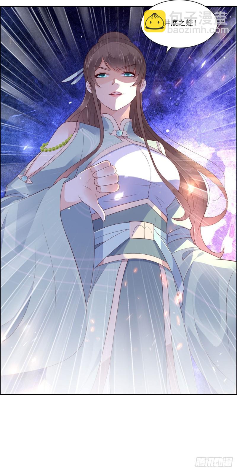 第57话 让他爱不释手9