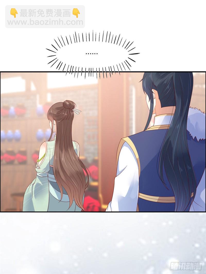 第58话 有种放马过来！1