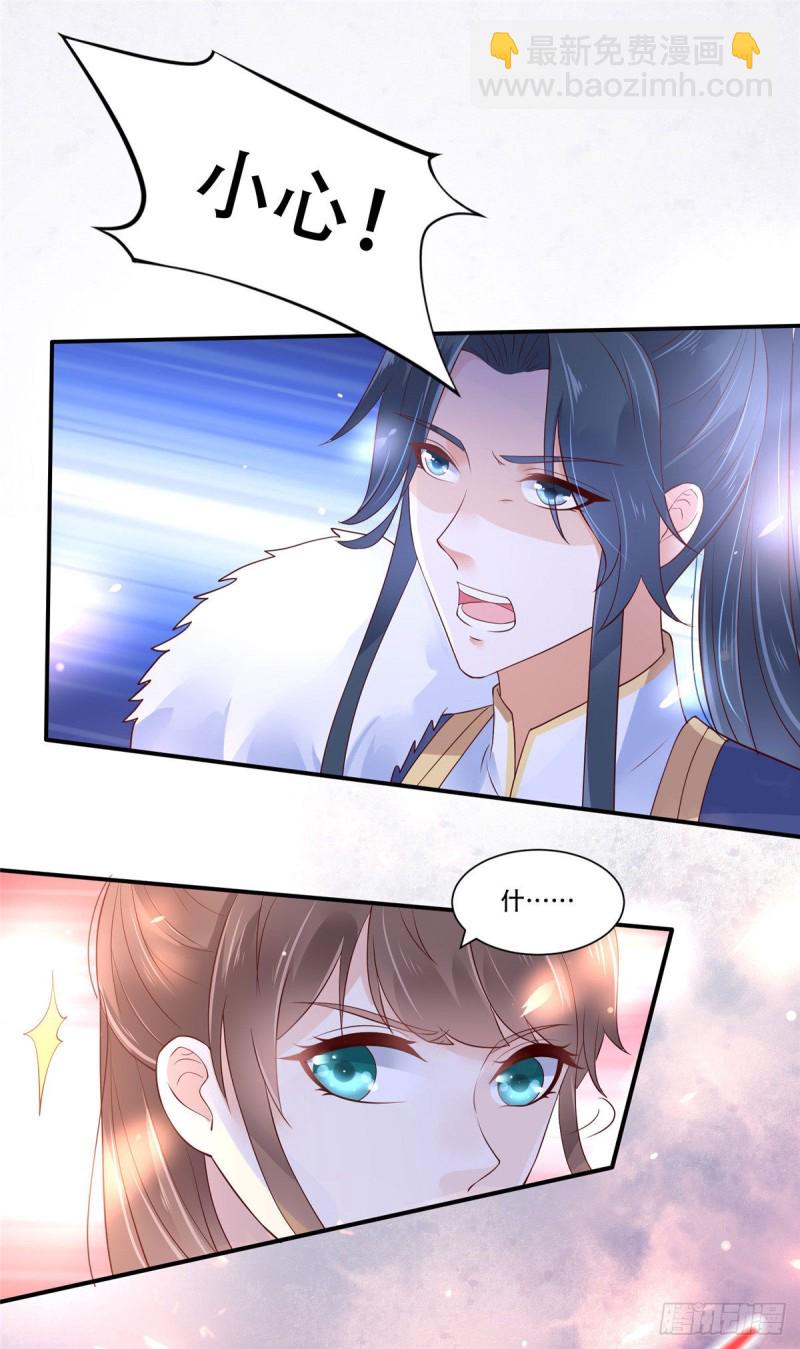 第58话 有种放马过来！10