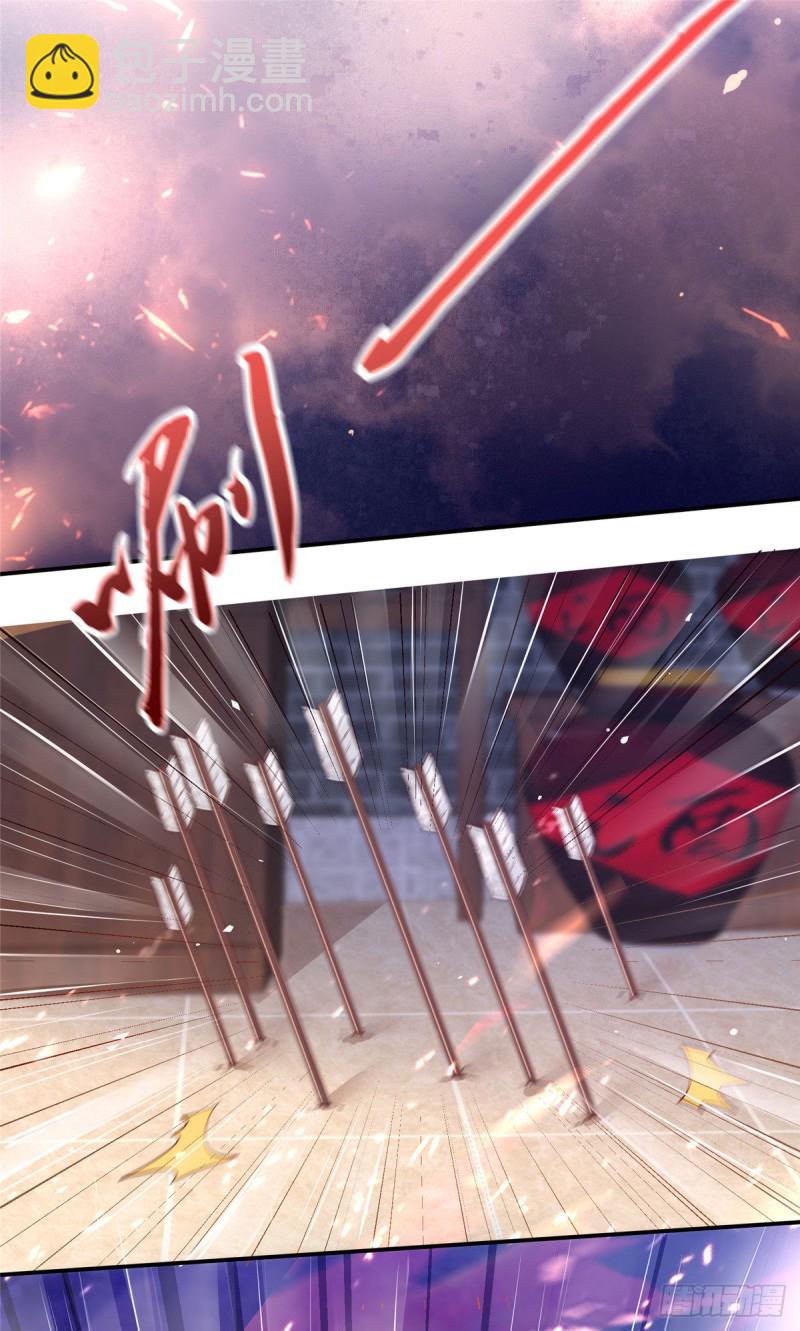 第58话 有种放马过来！11