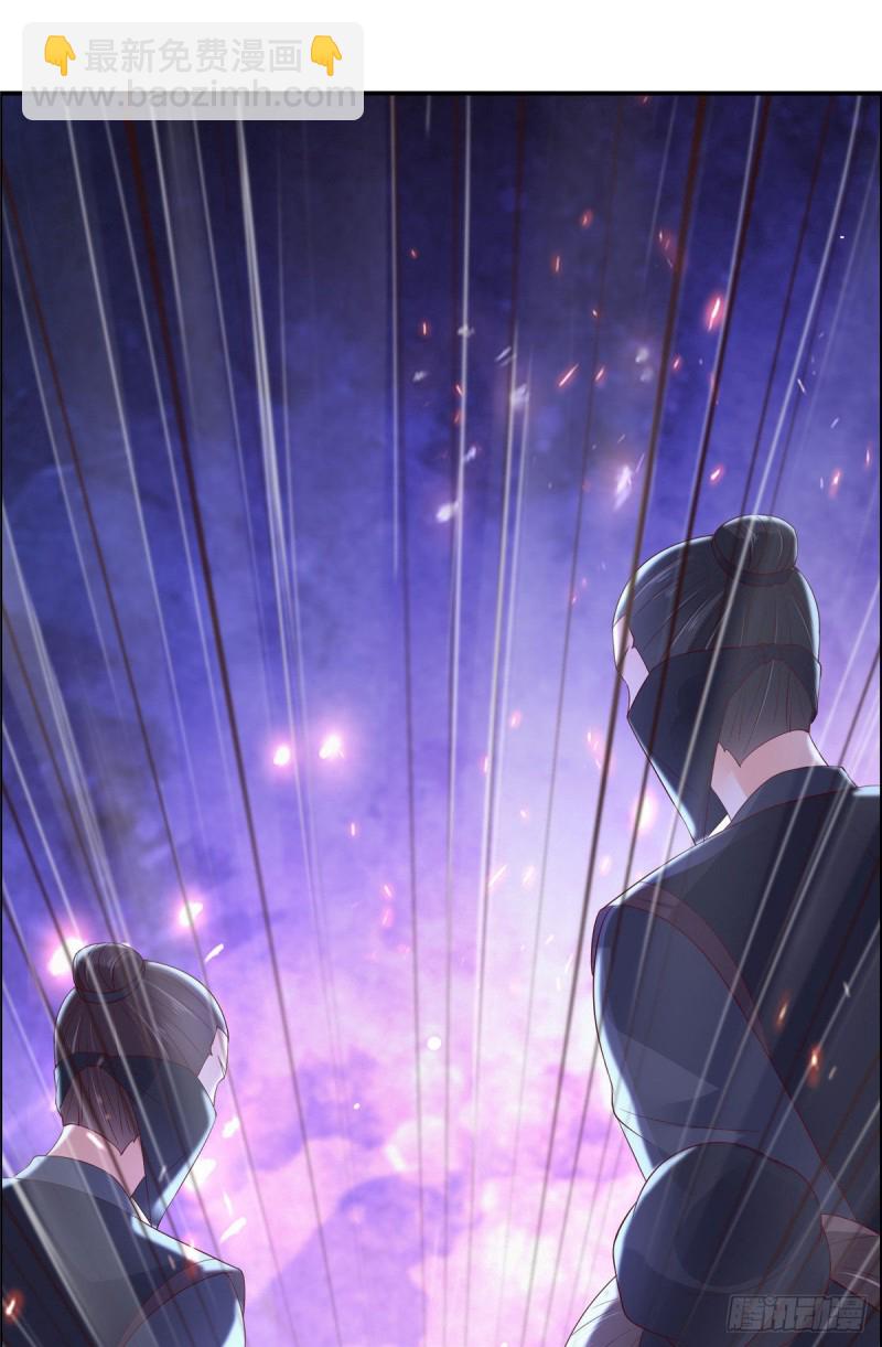 第58话 有种放马过来！16