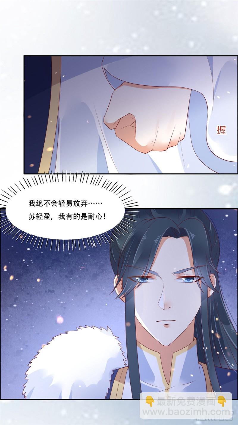 第58话 有种放马过来！3