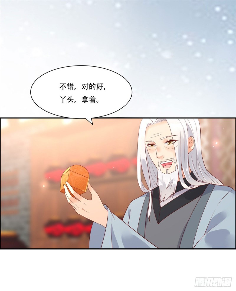 第58话 有种放马过来！4