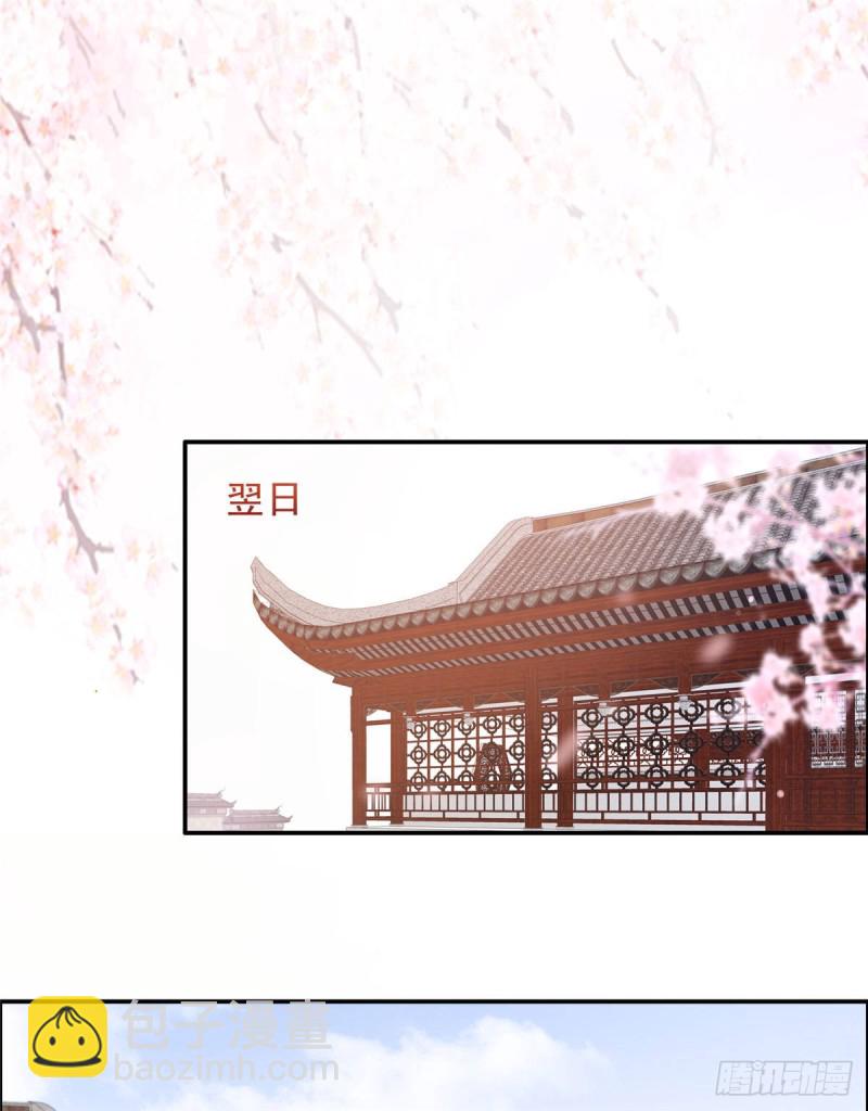 第59话 好狗不挡道11