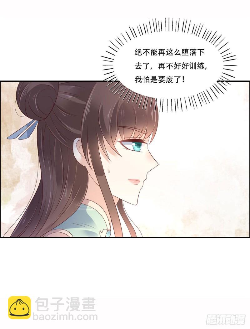 第59话 好狗不挡道14