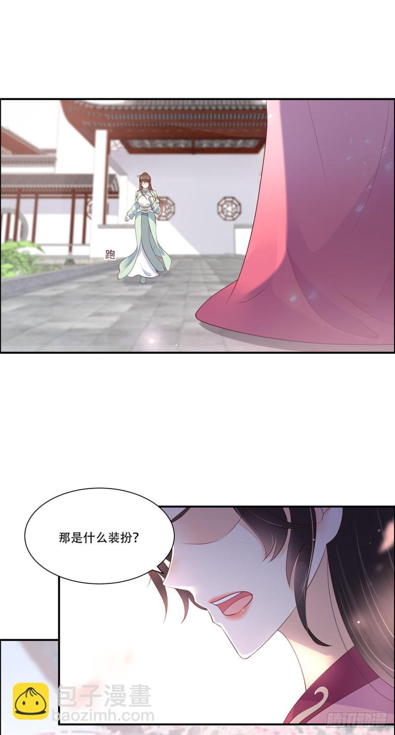 第59话 好狗不挡道15