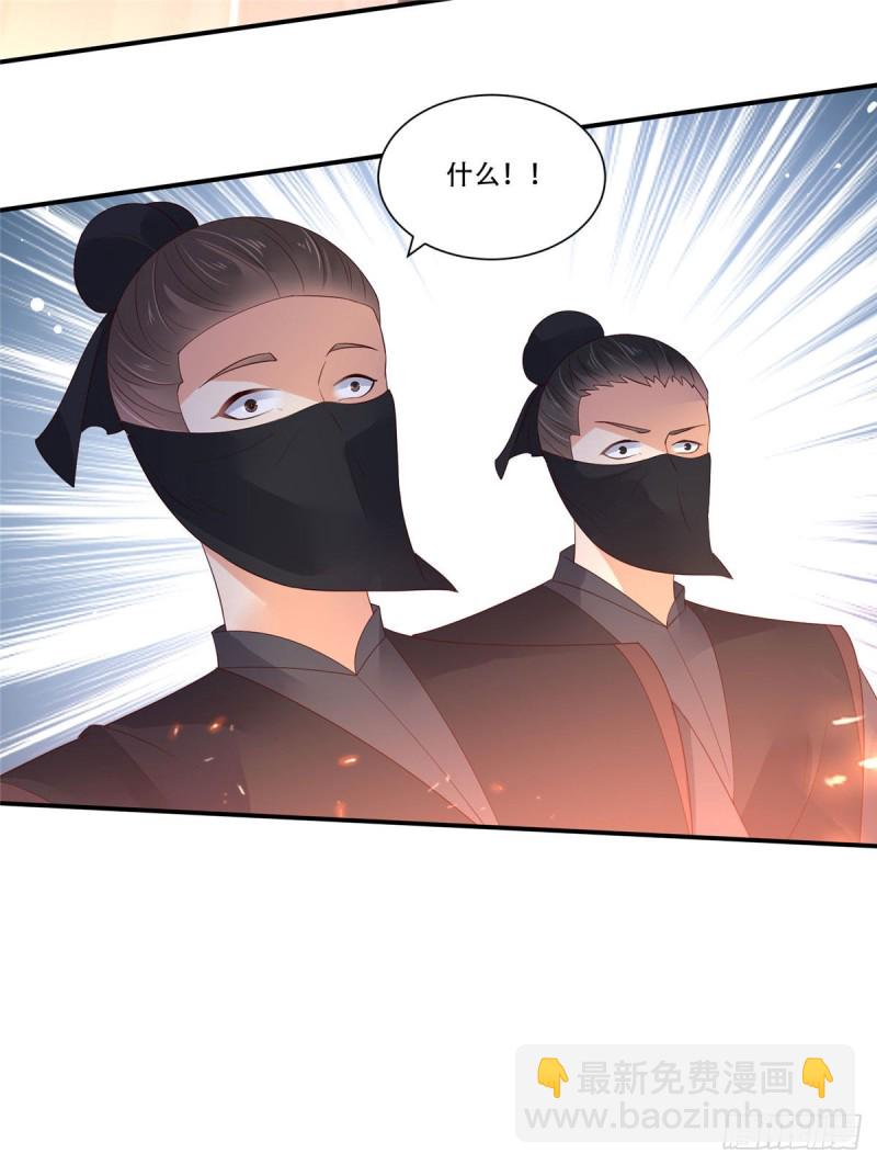 第59话 好狗不挡道5