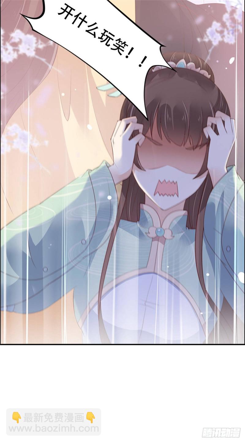 第60话 想想就羞耻~6