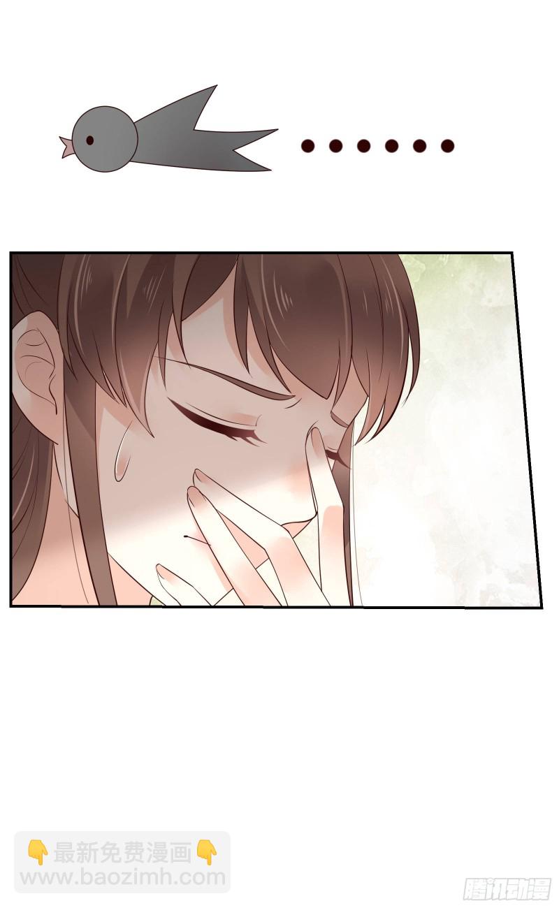 第61话 原来是童子鸡15