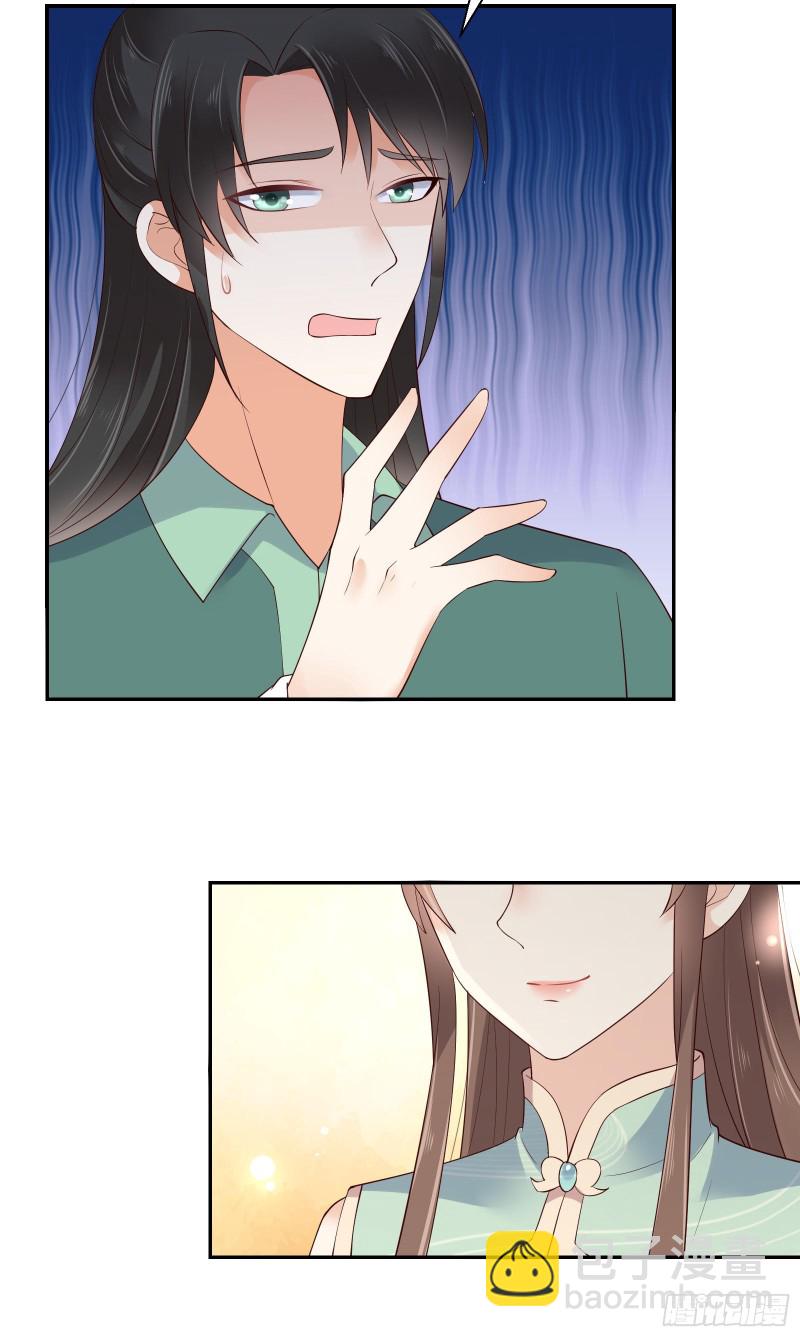 第61话 原来是童子鸡18