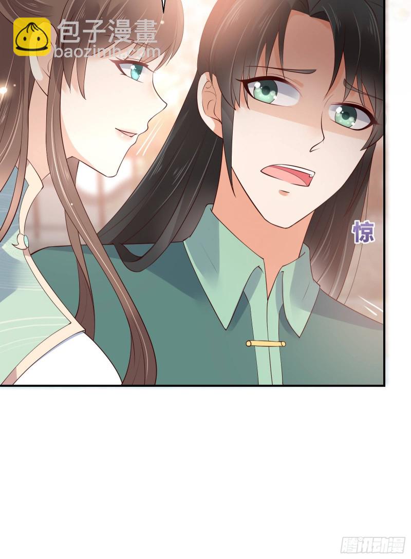 第61话 原来是童子鸡20