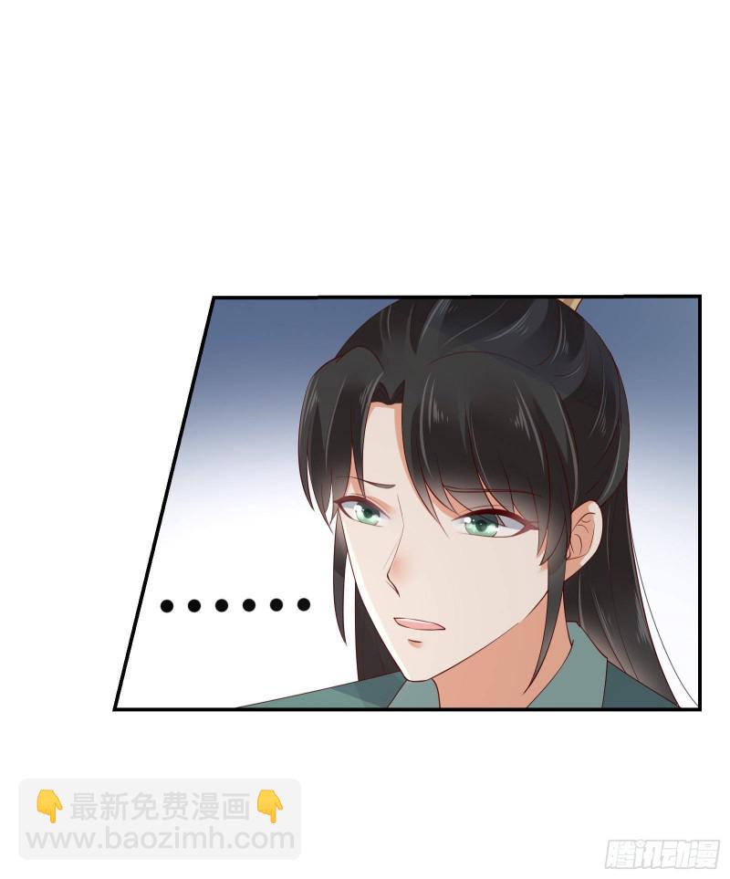 第61话 原来是童子鸡9