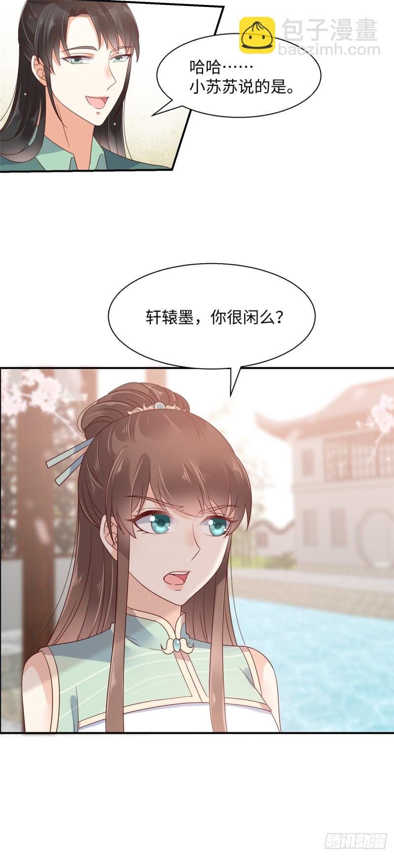 第62话 京中有善祖安者11