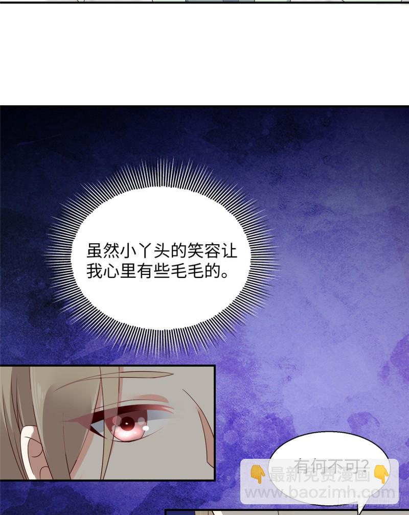 第62话 京中有善祖安者23