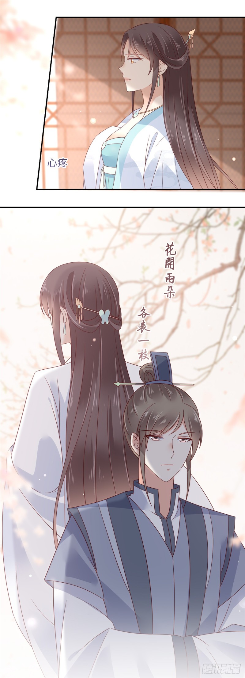 第63话 王炸斗地主17