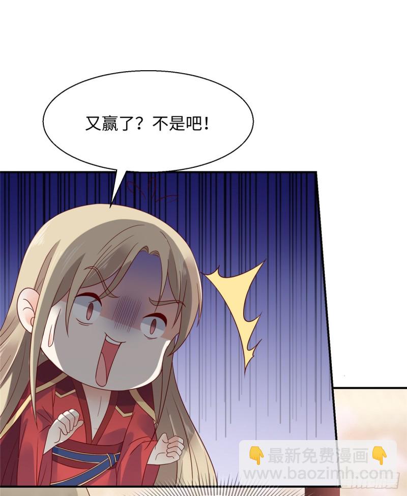 第63话 王炸斗地主24