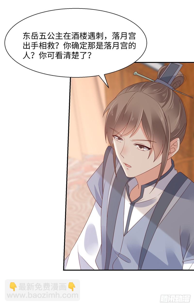 第63话 王炸斗地主5