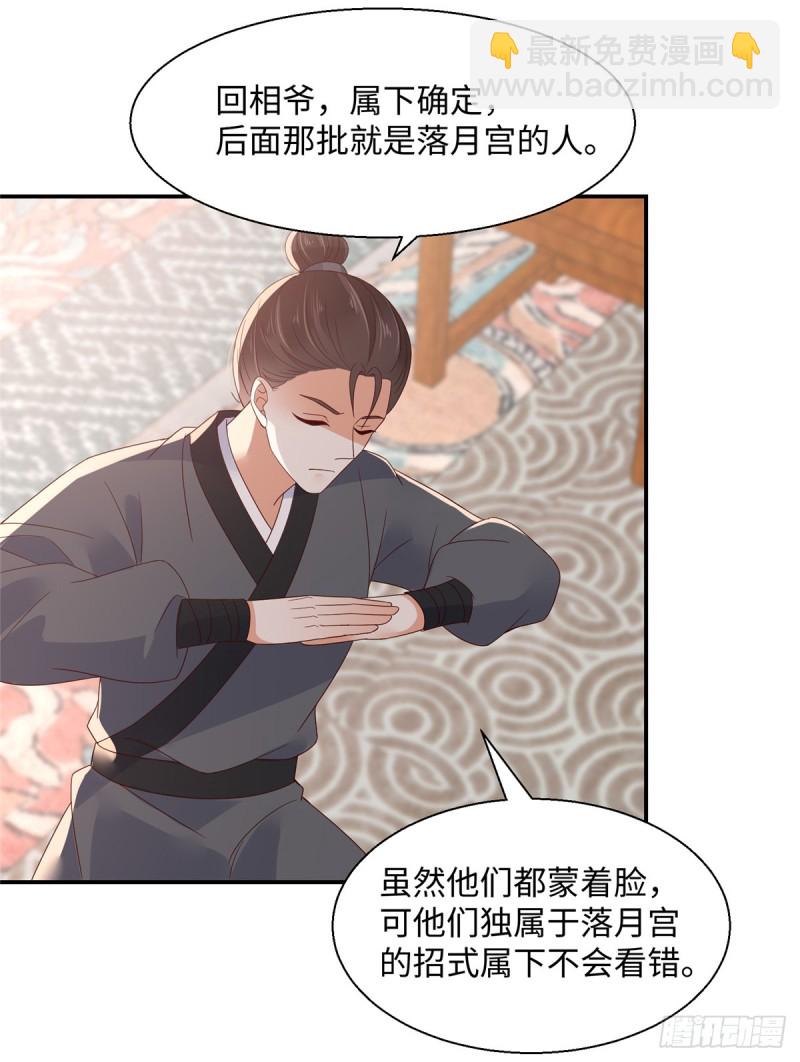 第63话 王炸斗地主6