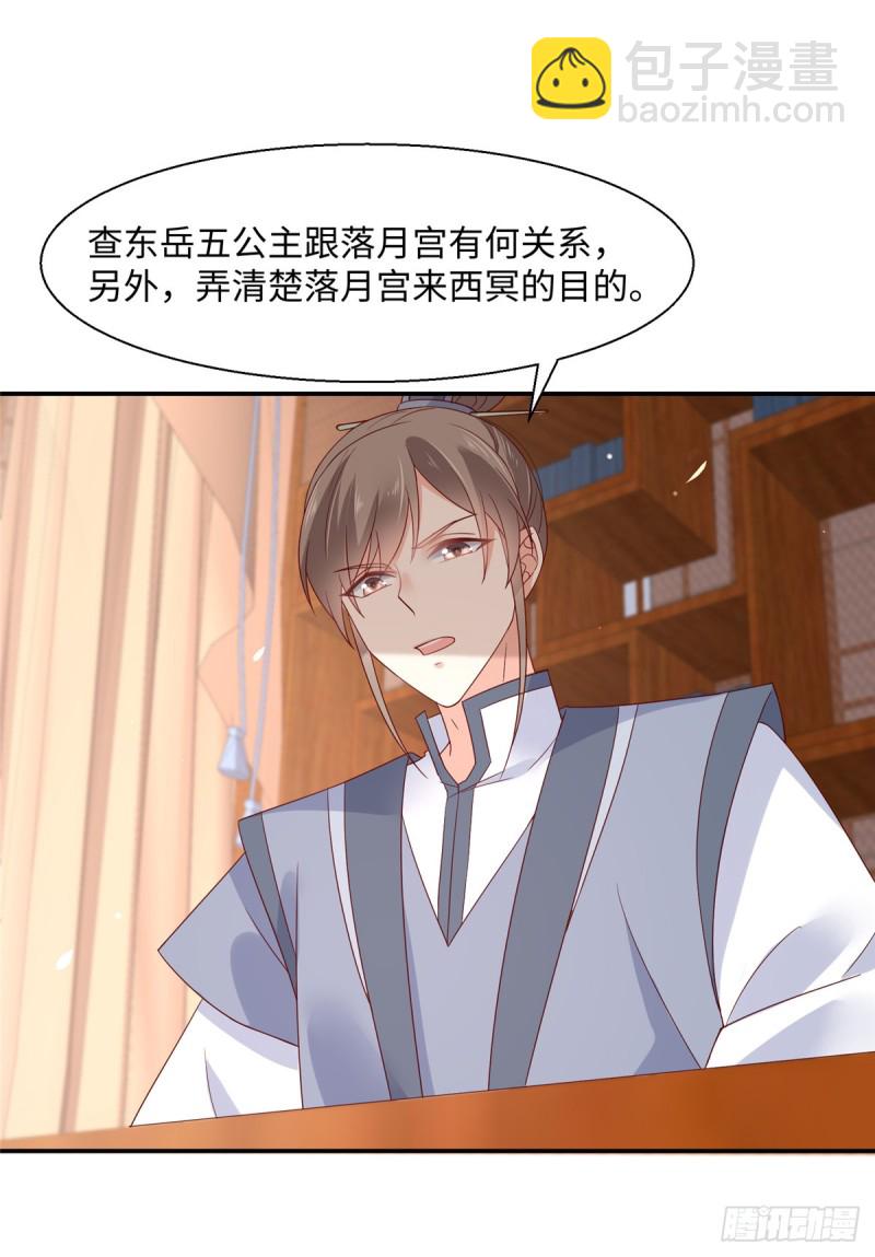 第63话 王炸斗地主8