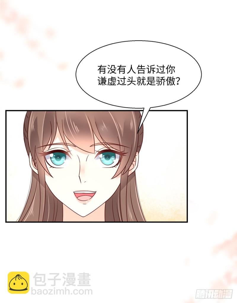 第64话 本宫认输88618