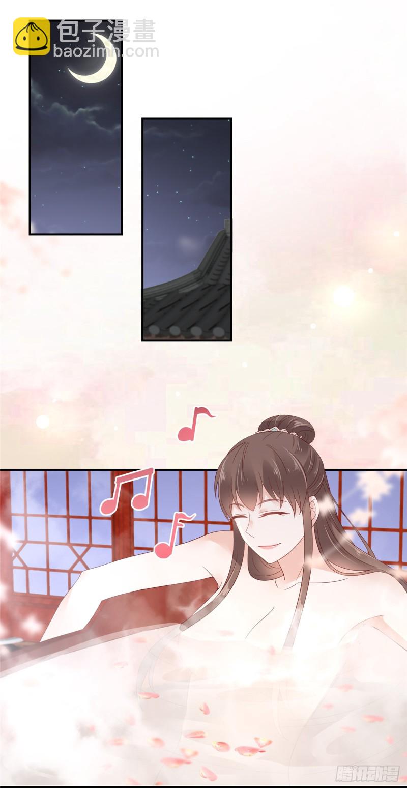 第64话 本宫认输88620