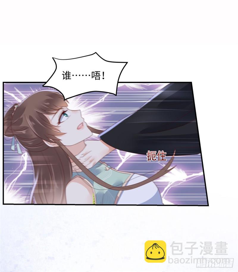 第64话 本宫认输88625