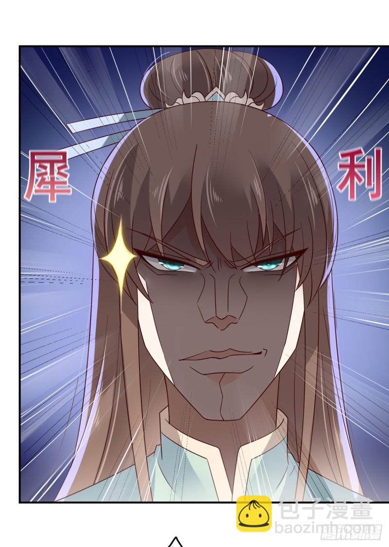 第64话 本宫认输8863