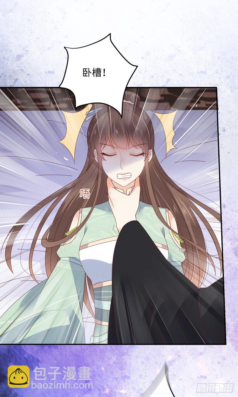 第65话 混蛋快放开！1