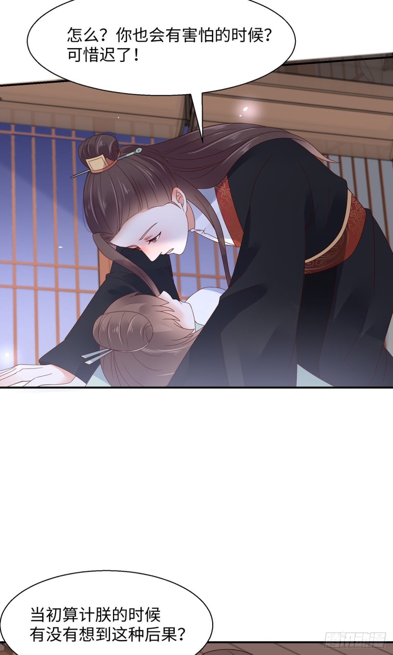第65话 混蛋快放开！12