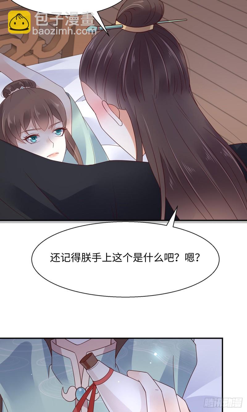 第65话 混蛋快放开！13