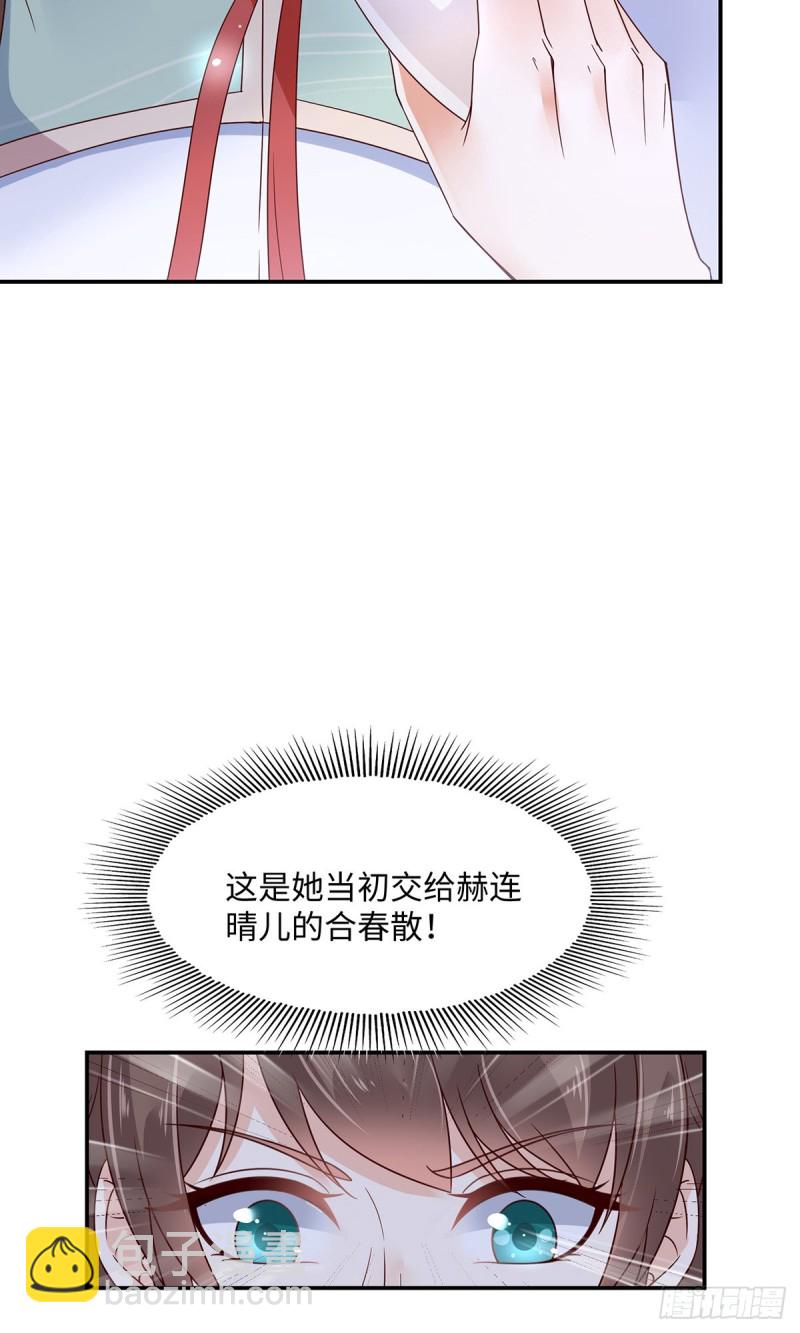第65话 混蛋快放开！14