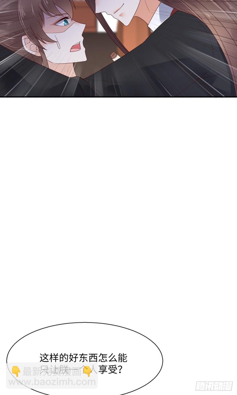 第65话 混蛋快放开！17