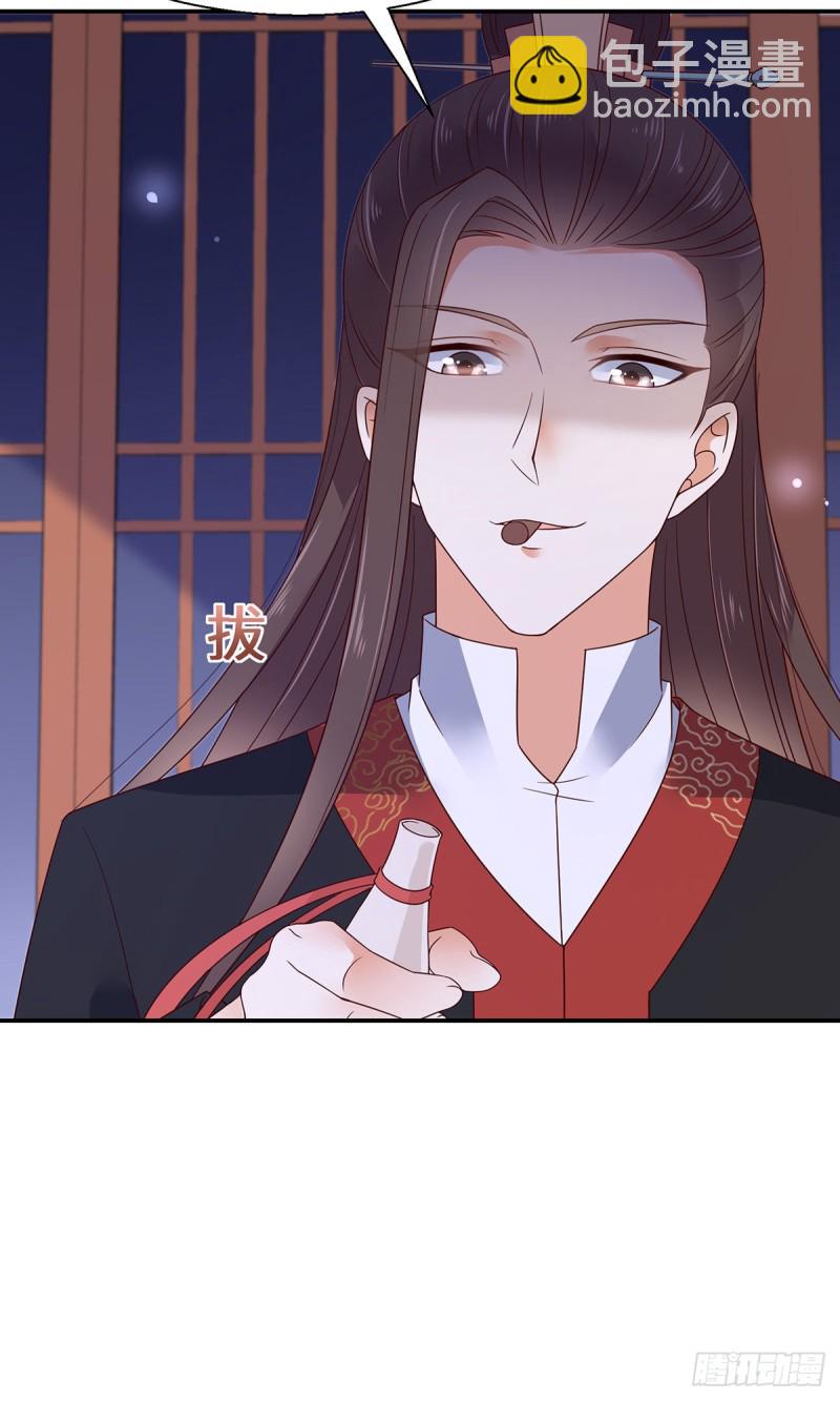 第65话 混蛋快放开！18