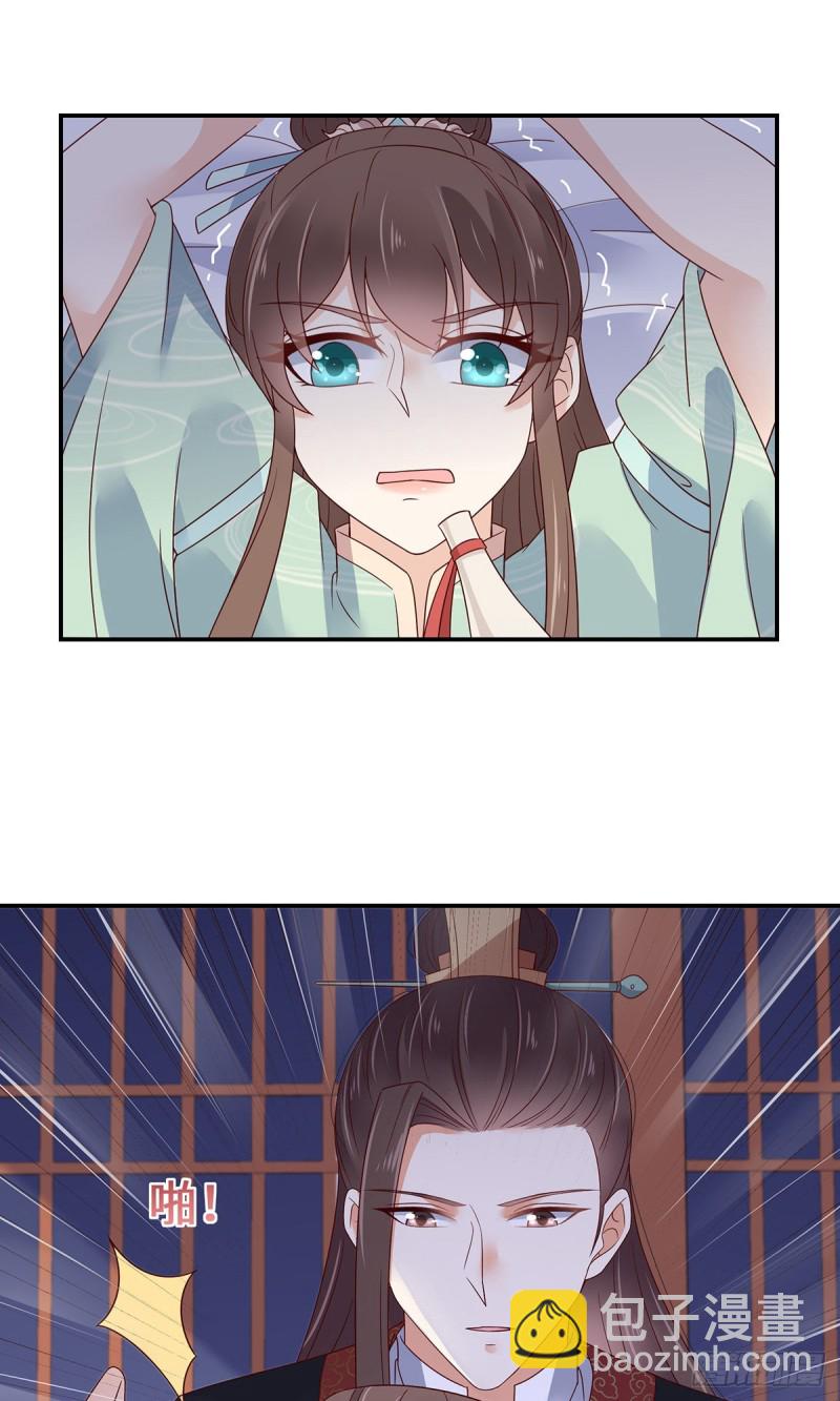 第65话 混蛋快放开！19