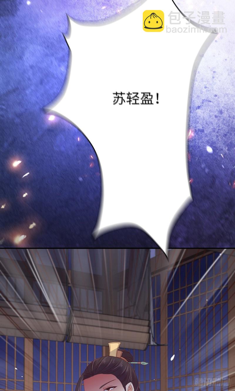 第65话 混蛋快放开！2
