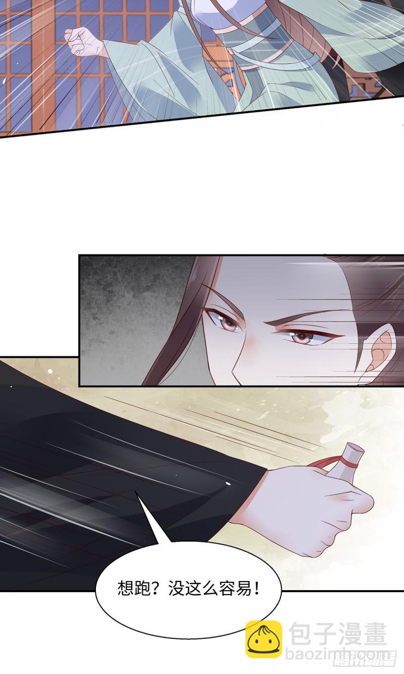 第65话 混蛋快放开！21