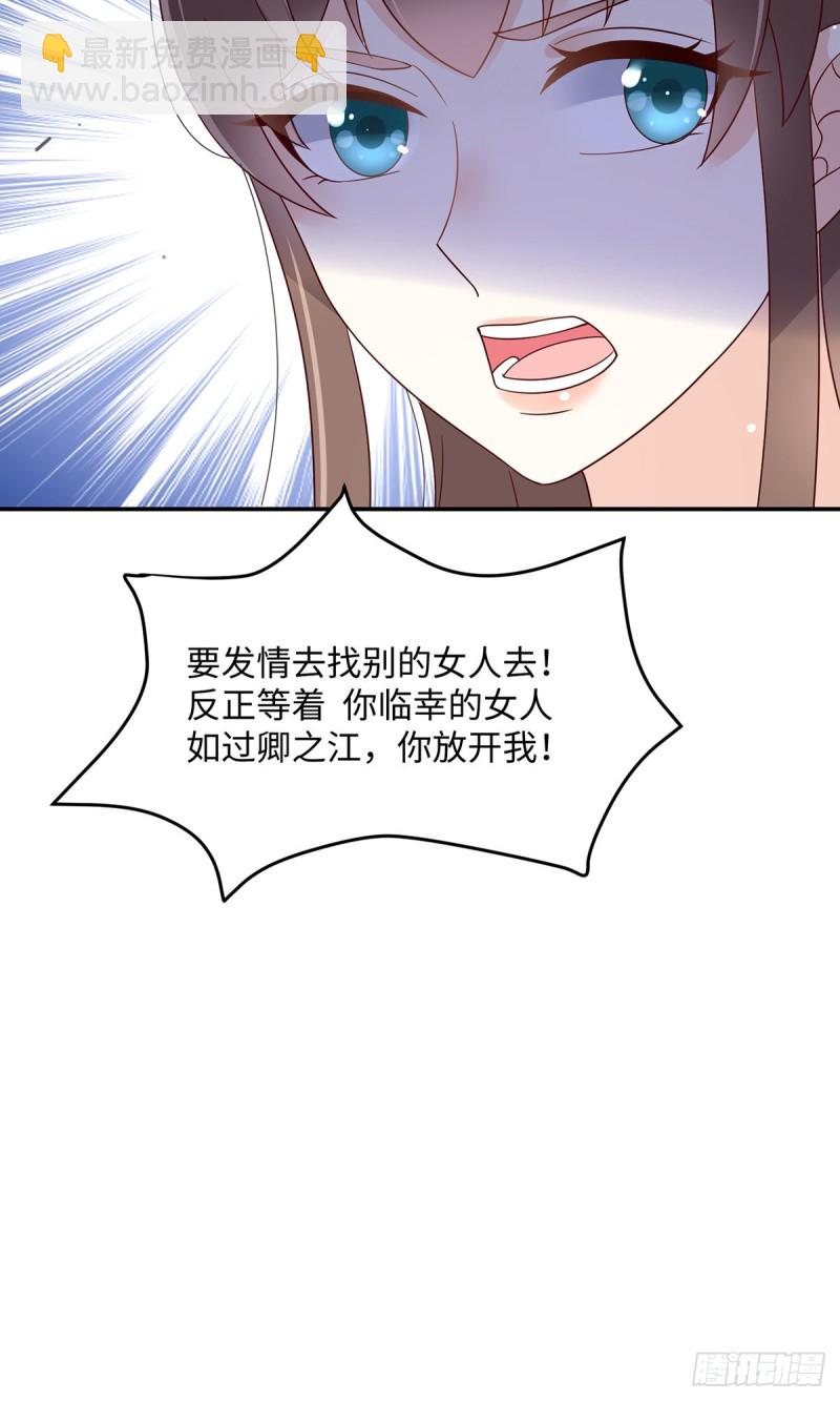 第65话 混蛋快放开！9