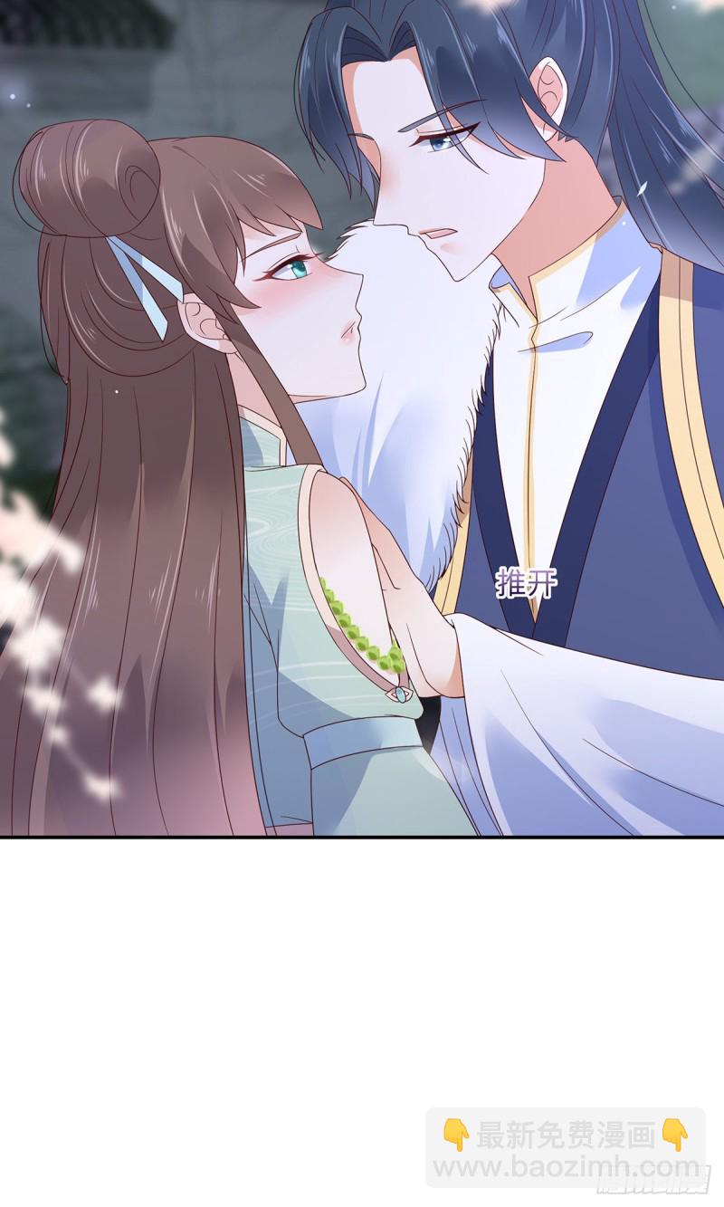 第66话 你这是在玩火24