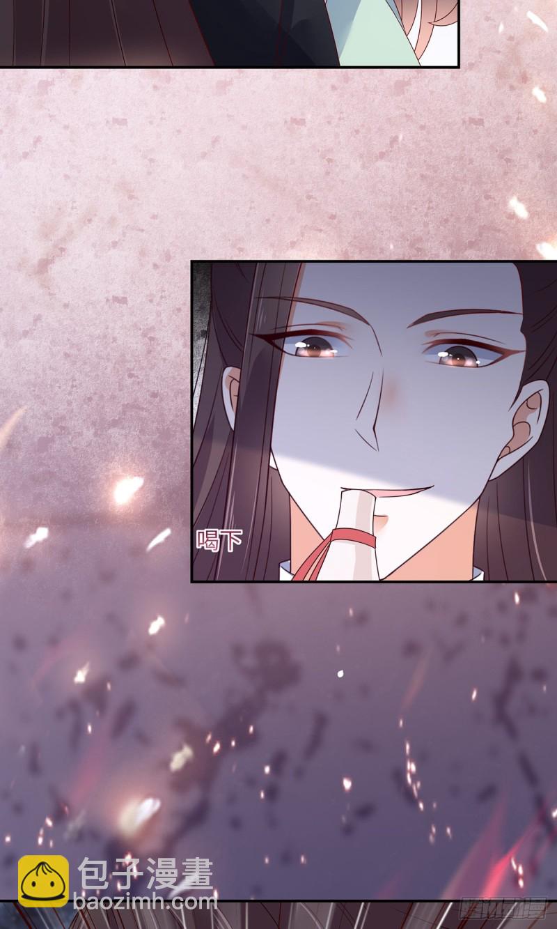 第66话 你这是在玩火3
