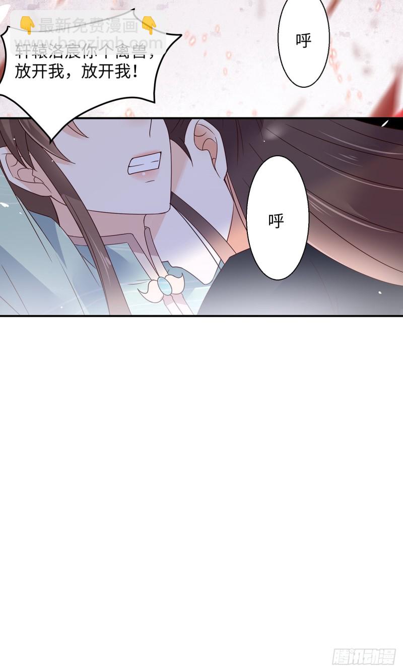 第66话 你这是在玩火5