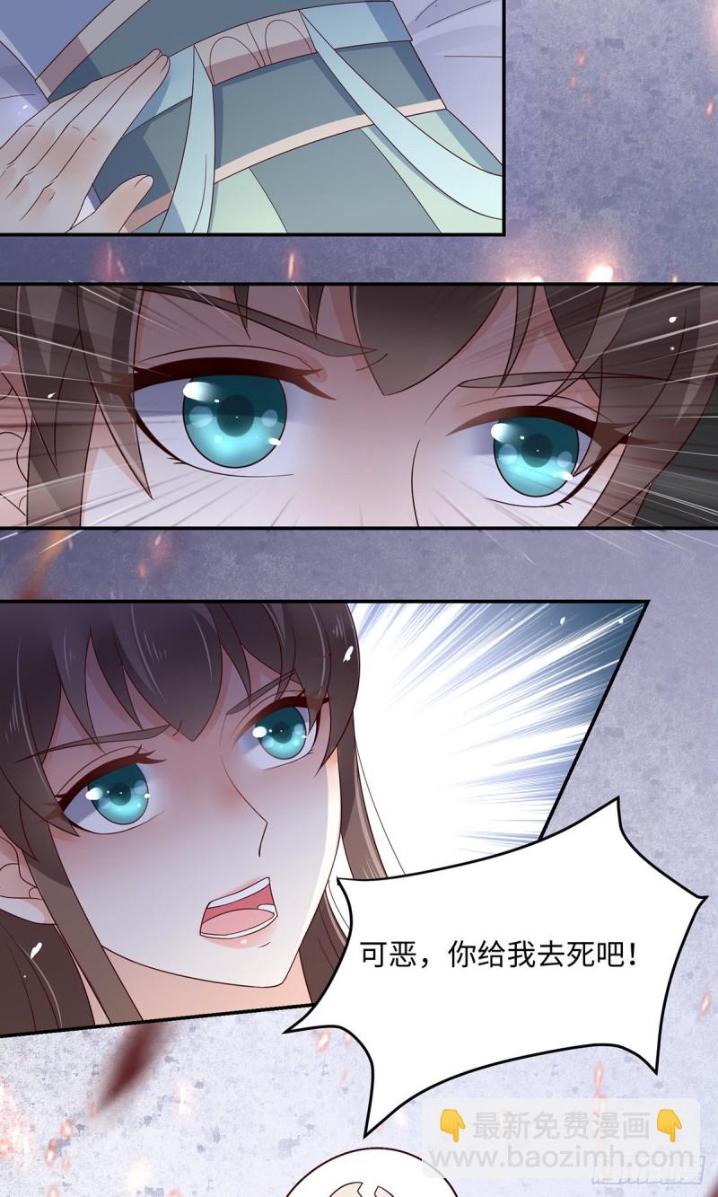 第66话 你这是在玩火7