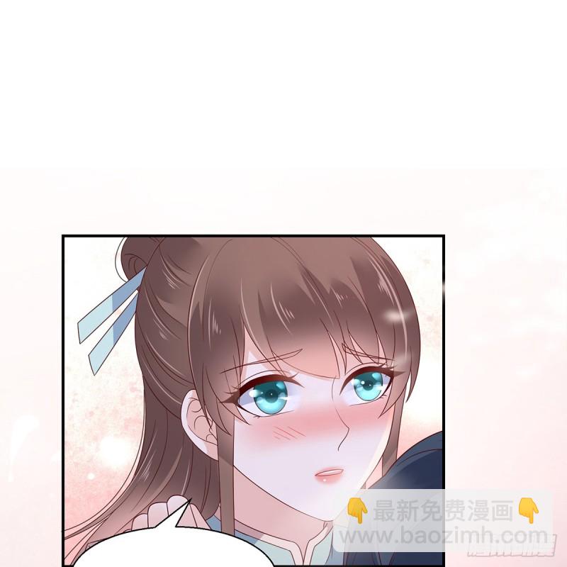 第67话 诱惑他的代价11